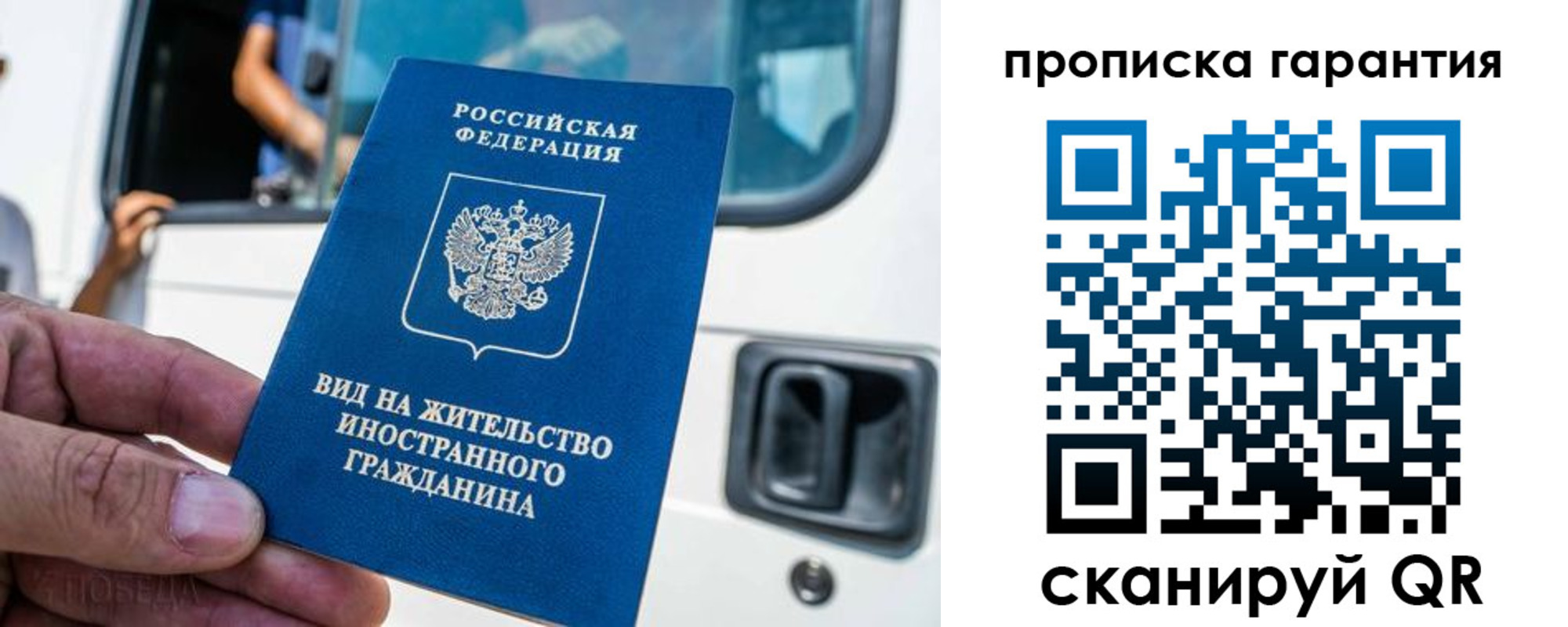 найти адрес прописки в Семилуках