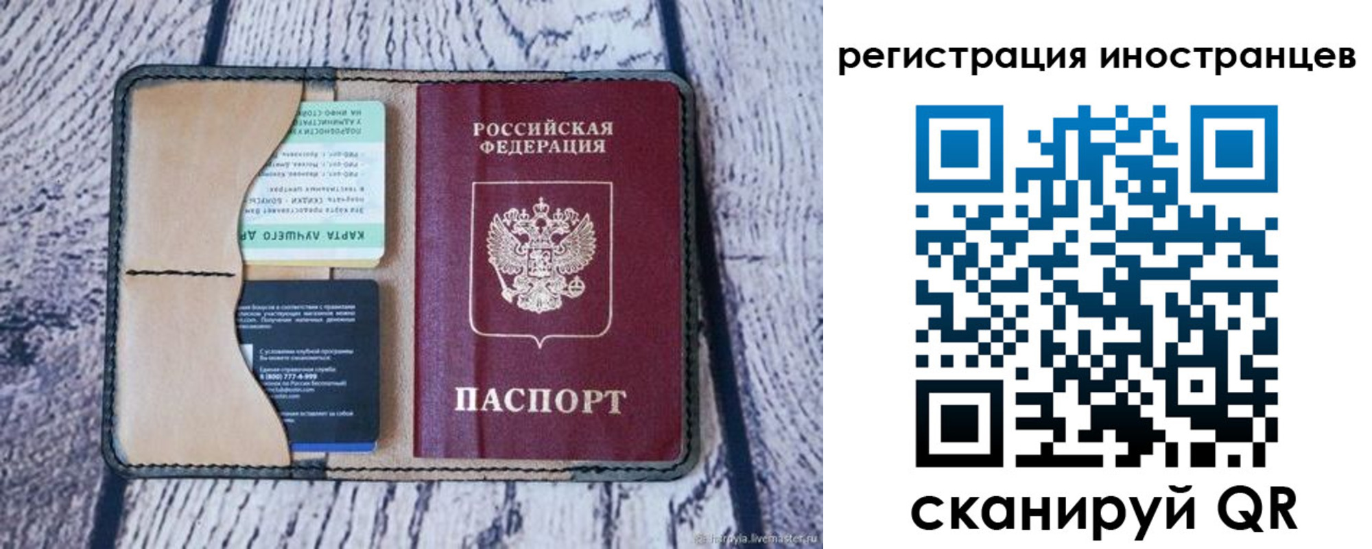 найти адрес прописки в Семилуках