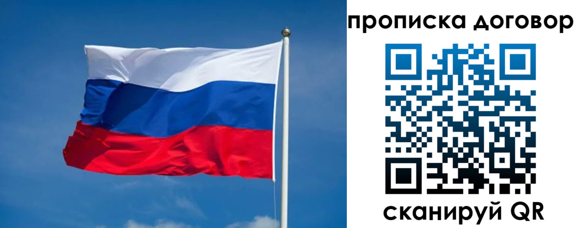 прописка паспорт в Семилуках