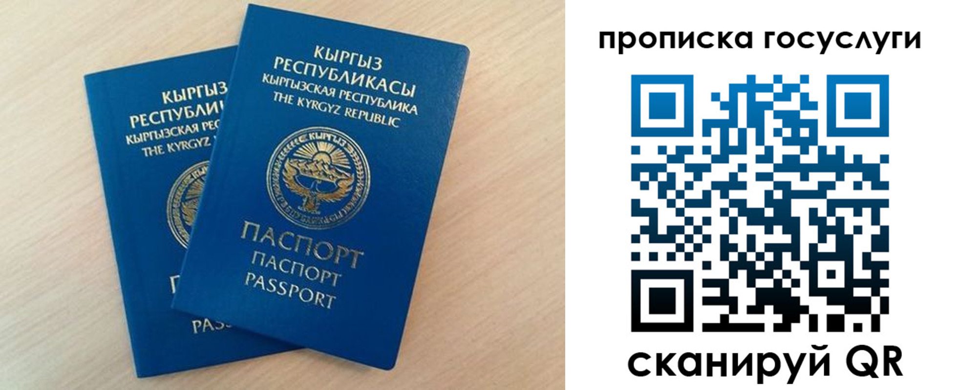 пропишу в квартире в Семилуках